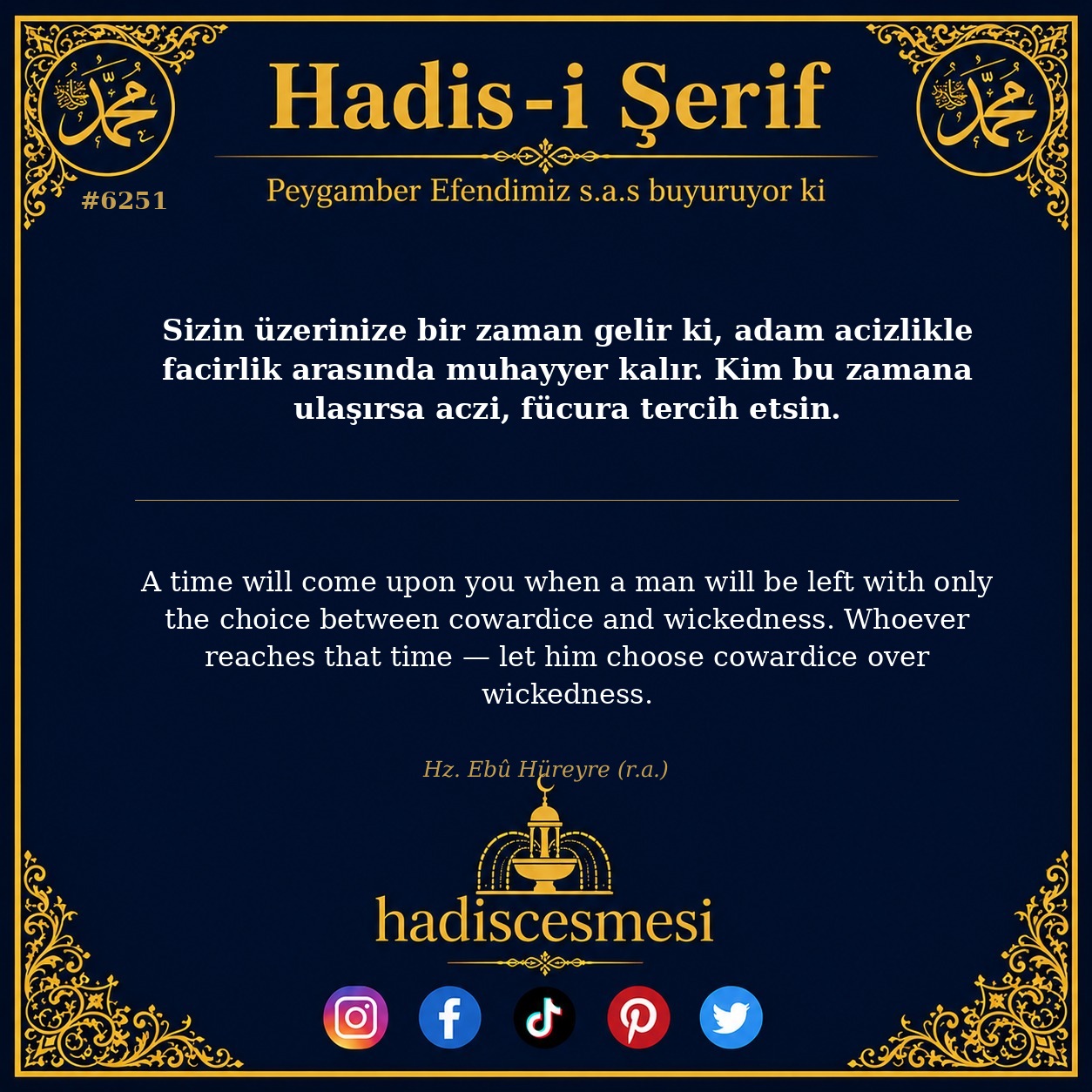 hadis 6251