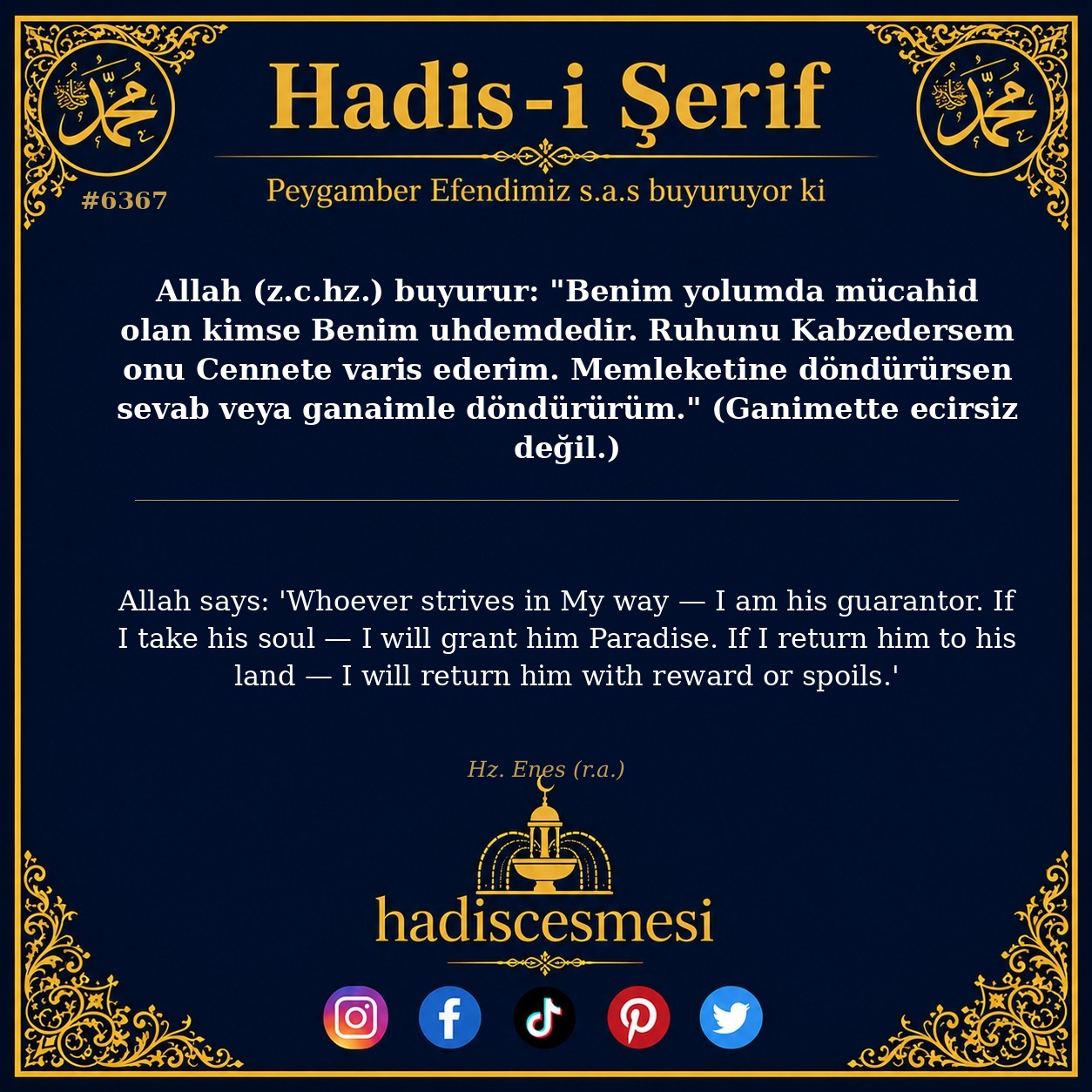 hadis 6367