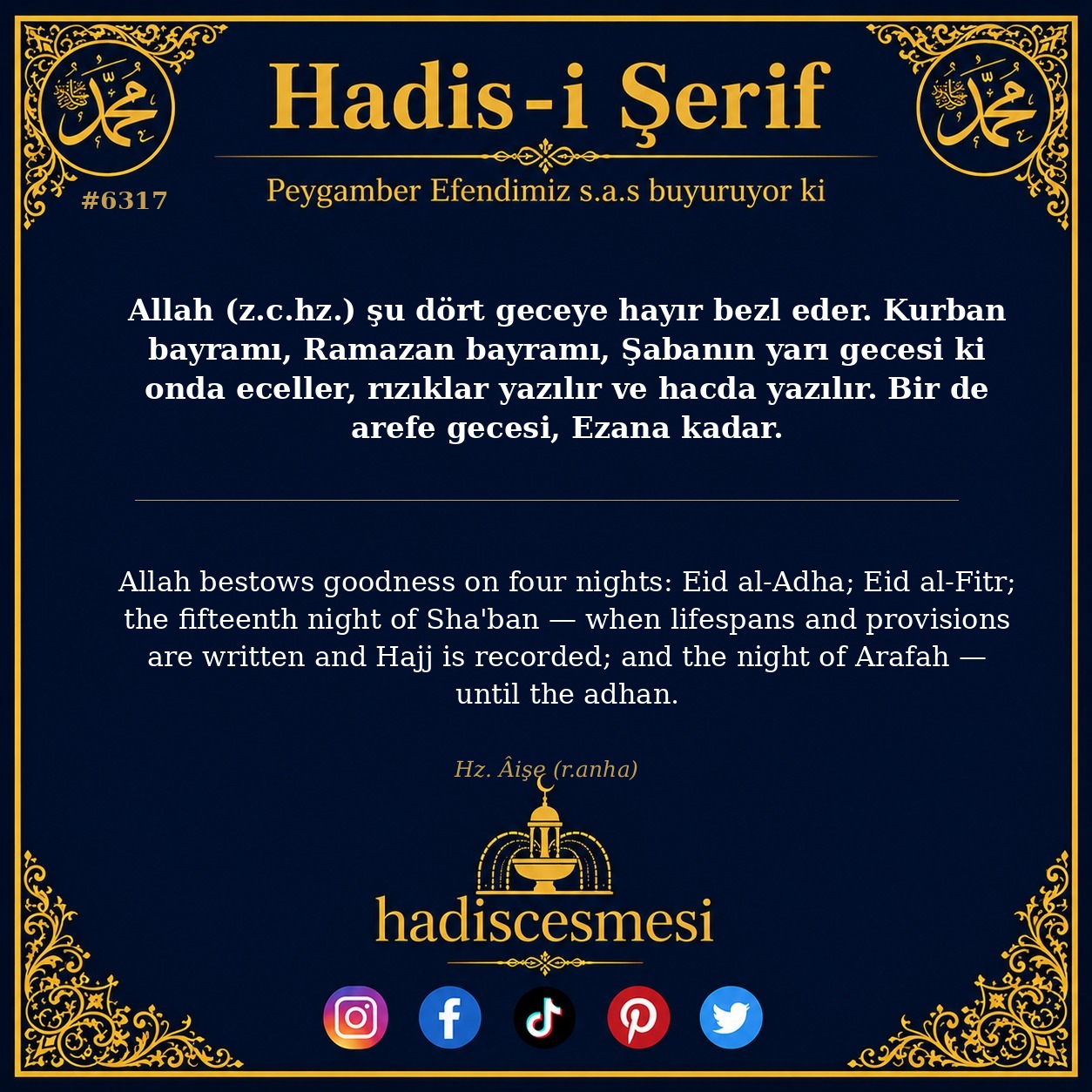 hadis 6317
