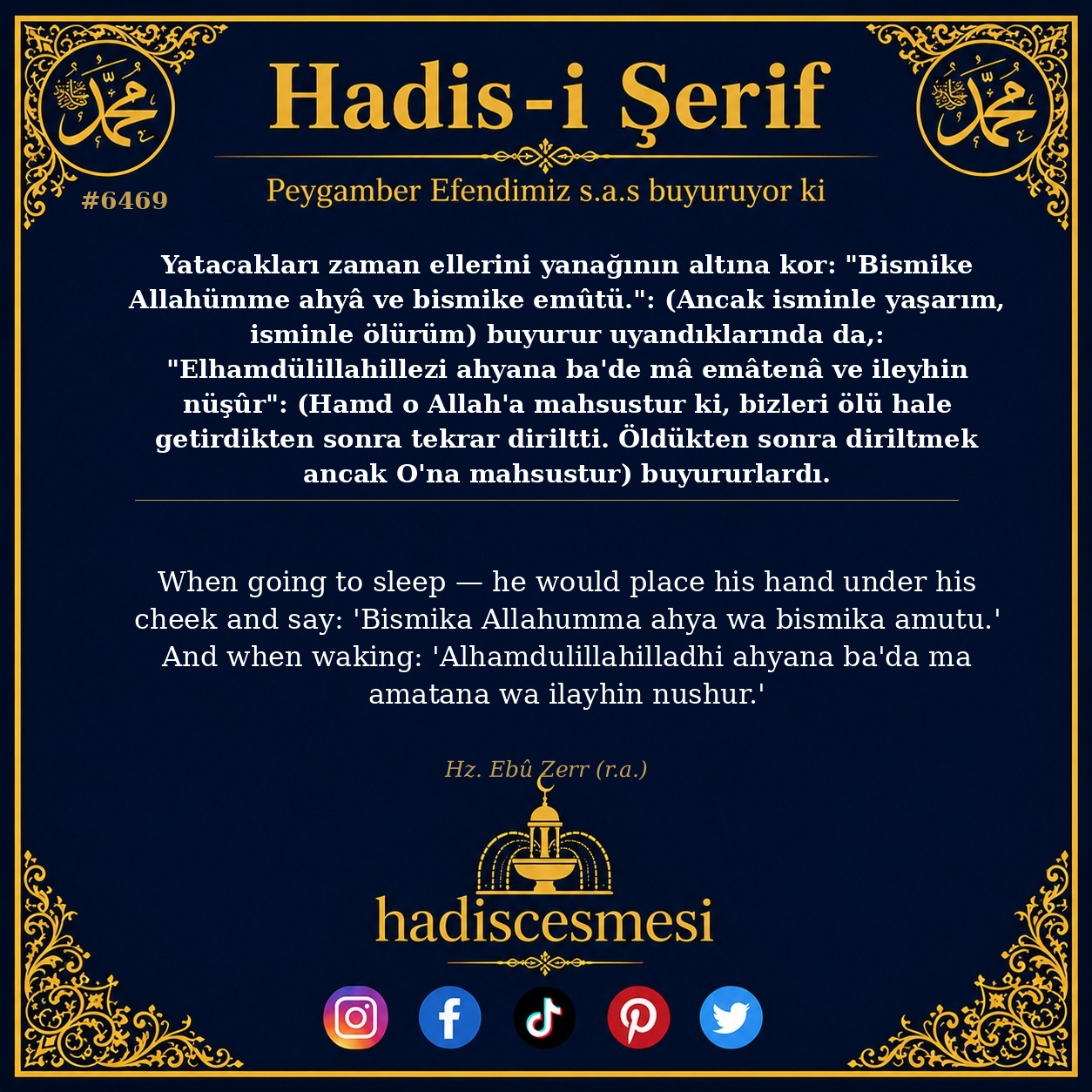 hadis 6469