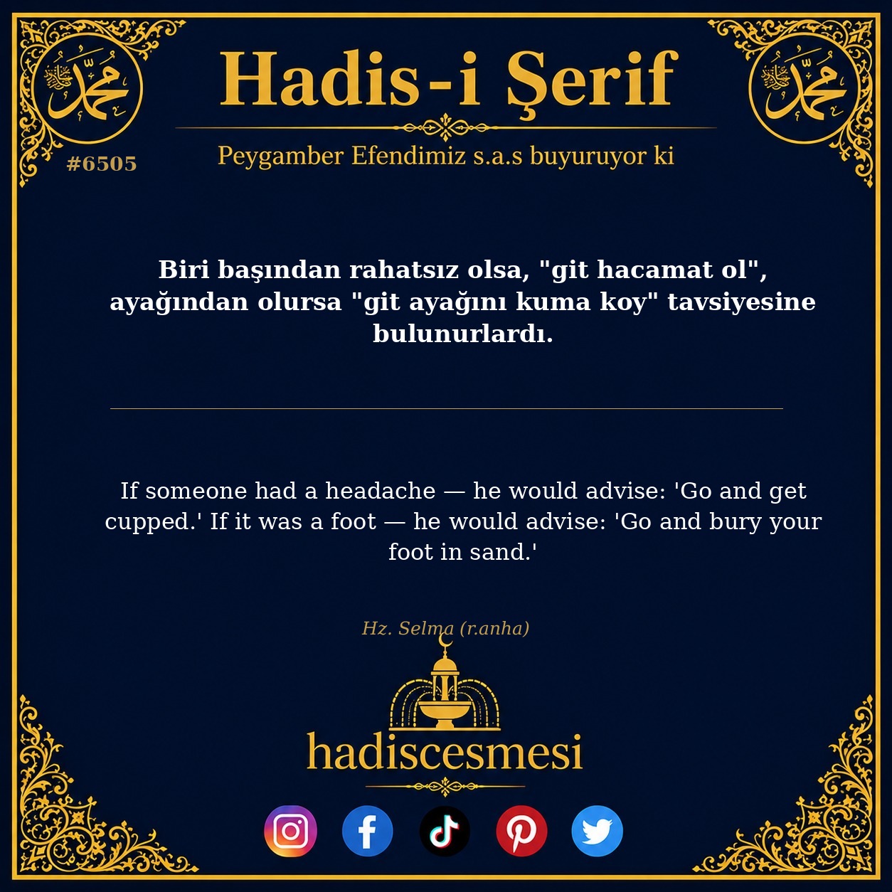 hadis 6505