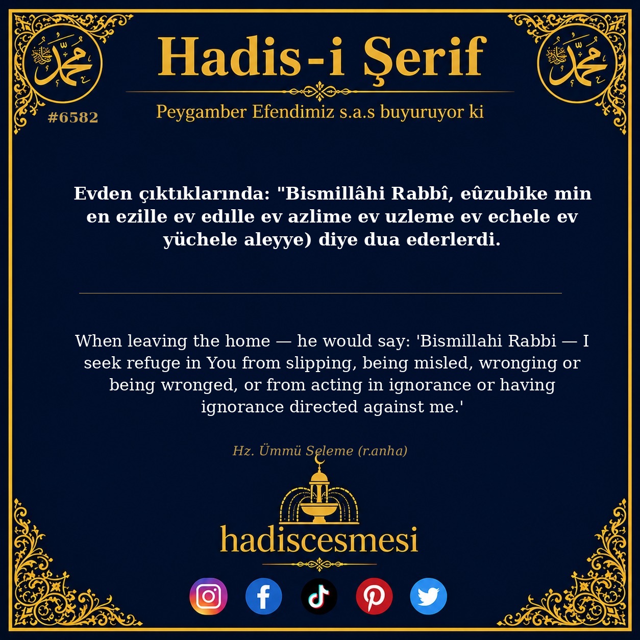 hadis 6582