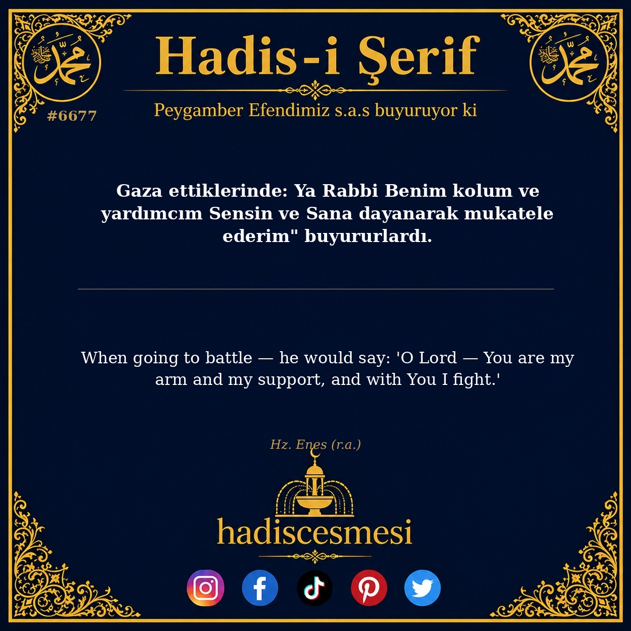 hadis 6677
