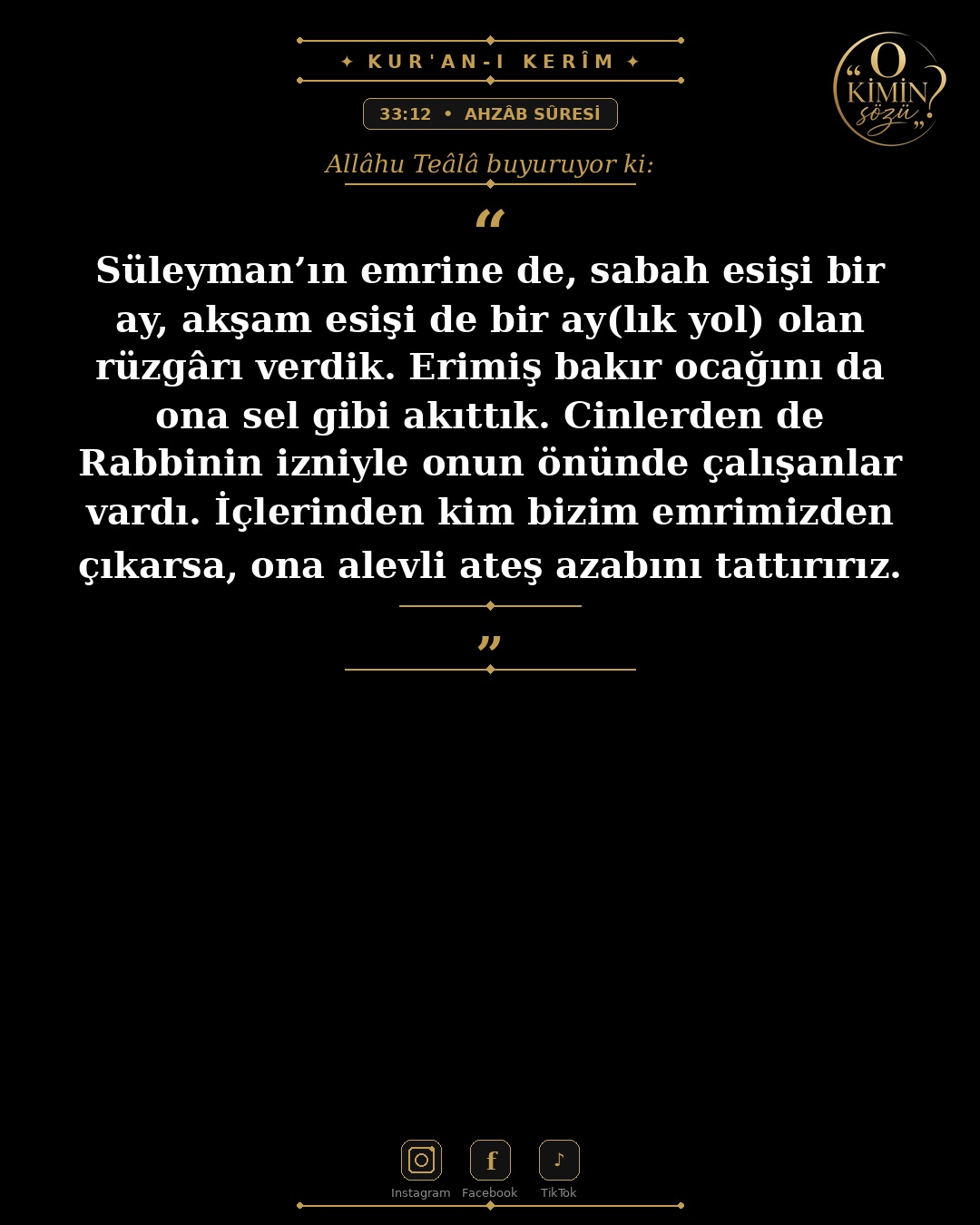 ayet 033 012