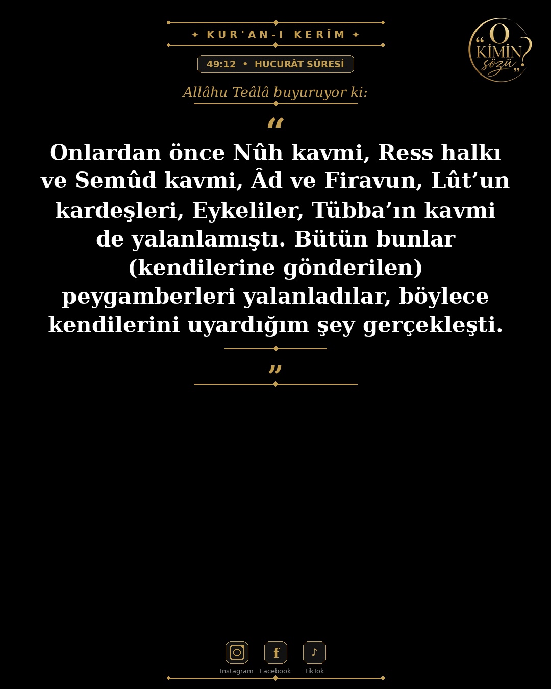 ayet 049 012