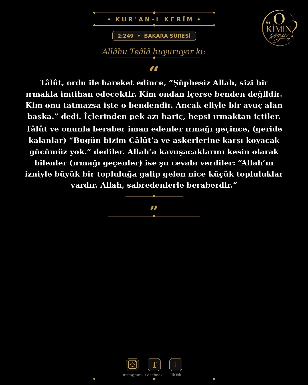 ayet 002 249