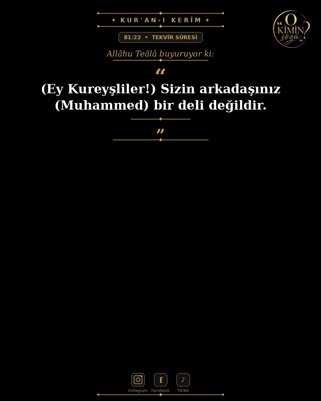 ayet 081 022