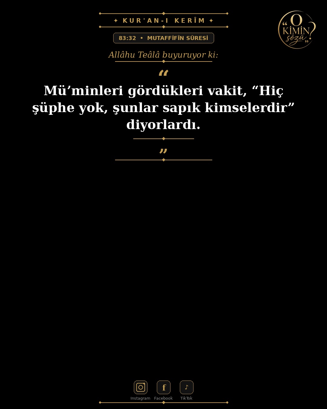 ayet 083 032