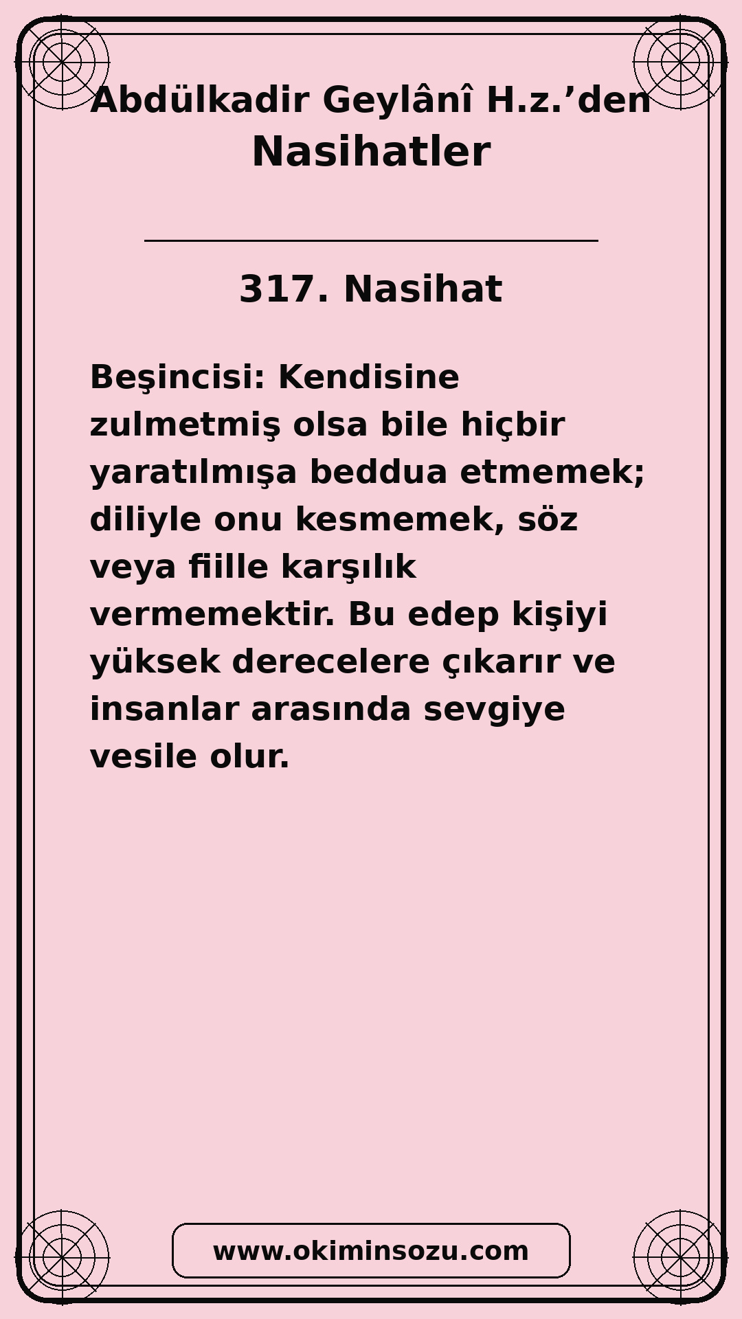 317 Nasihat