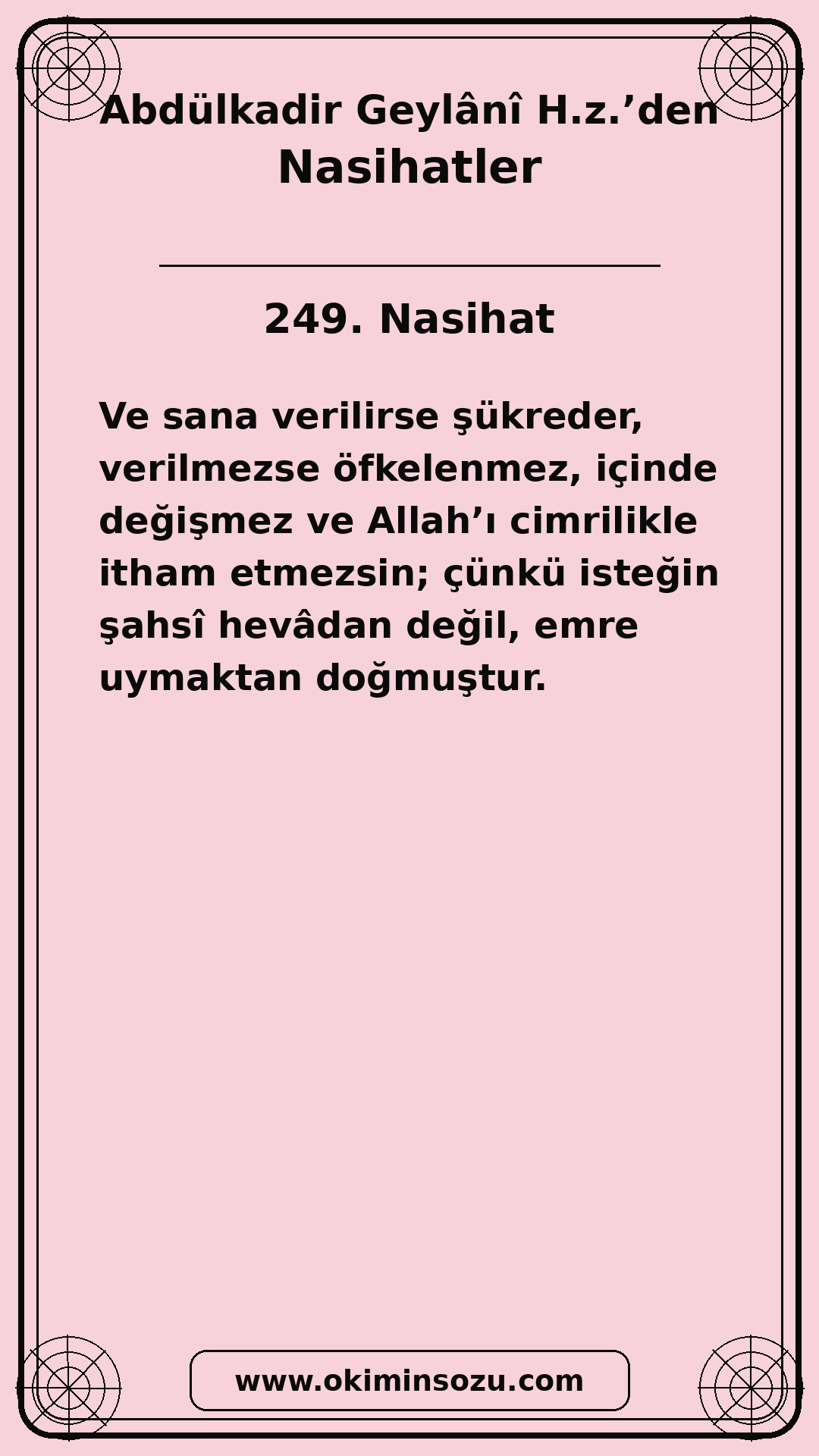 249 Nasihat
