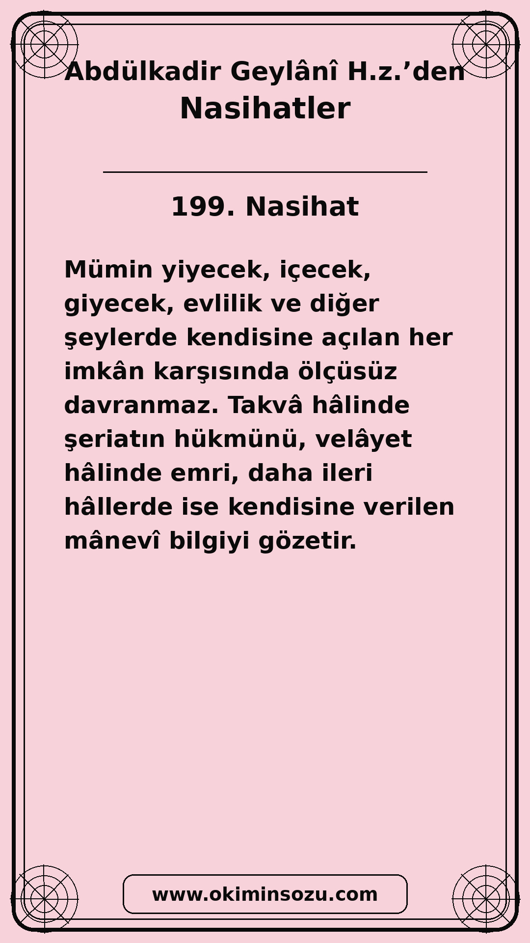 199 Nasihat