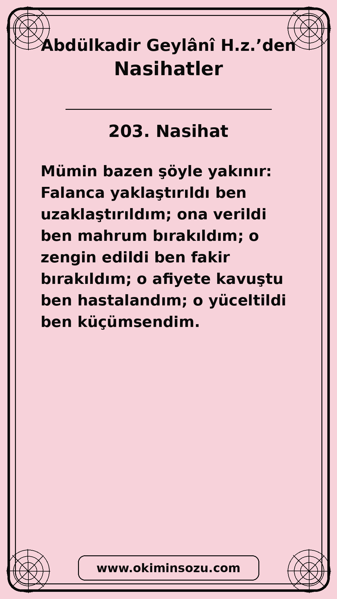 203 Nasihat