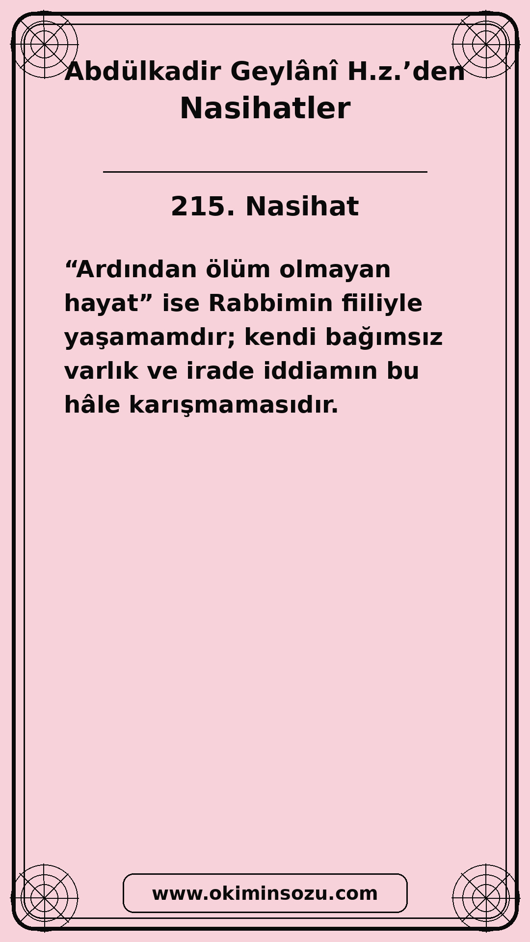 215 Nasihat