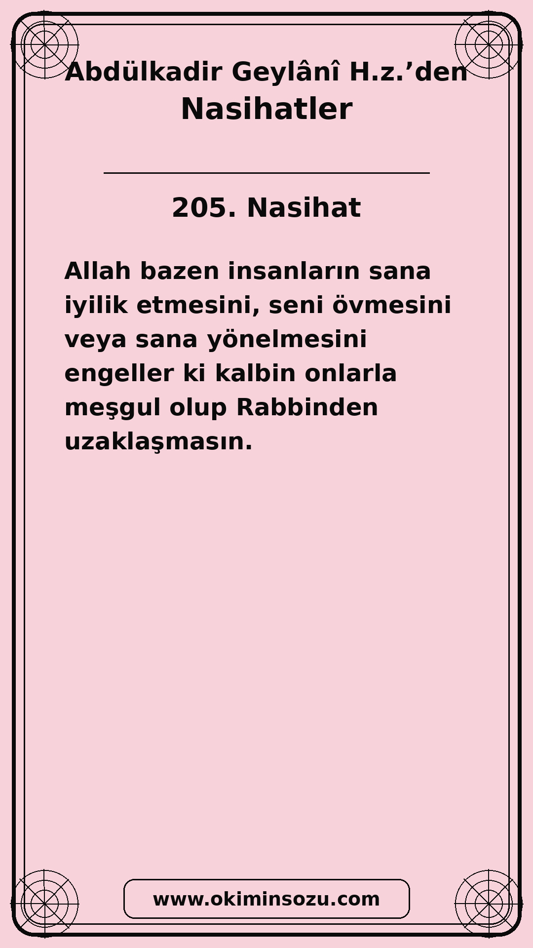 205 Nasihat