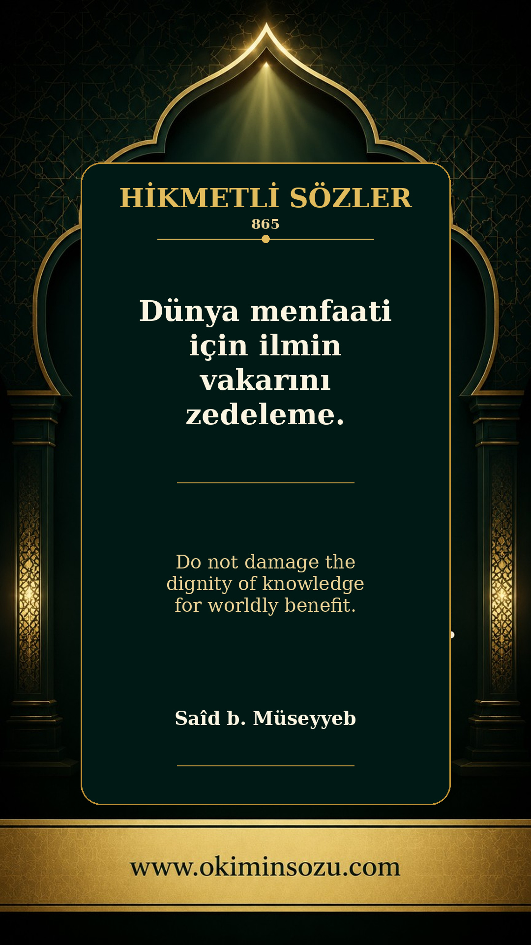 hikmetli soz 0865