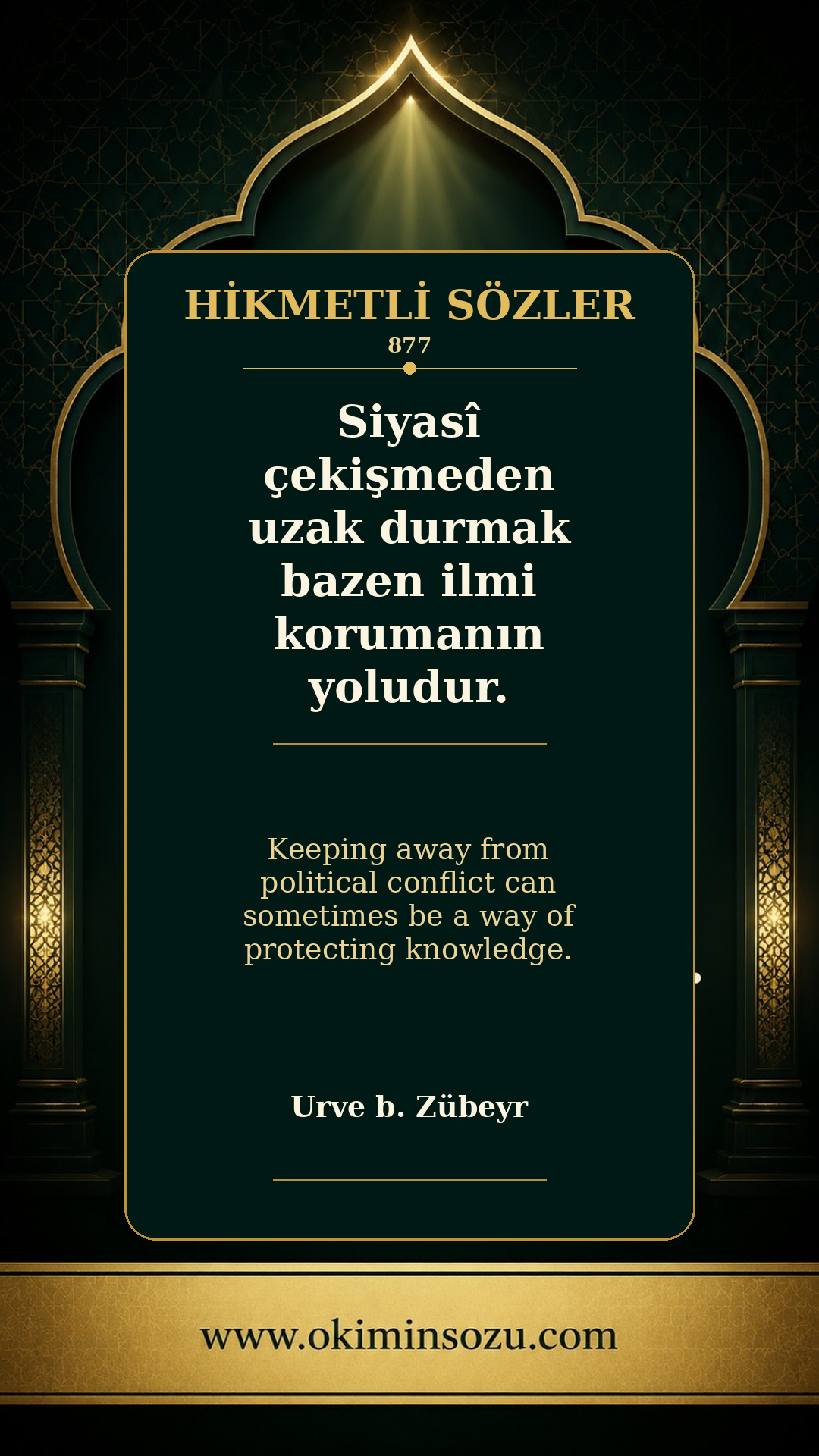 hikmetli soz 0877