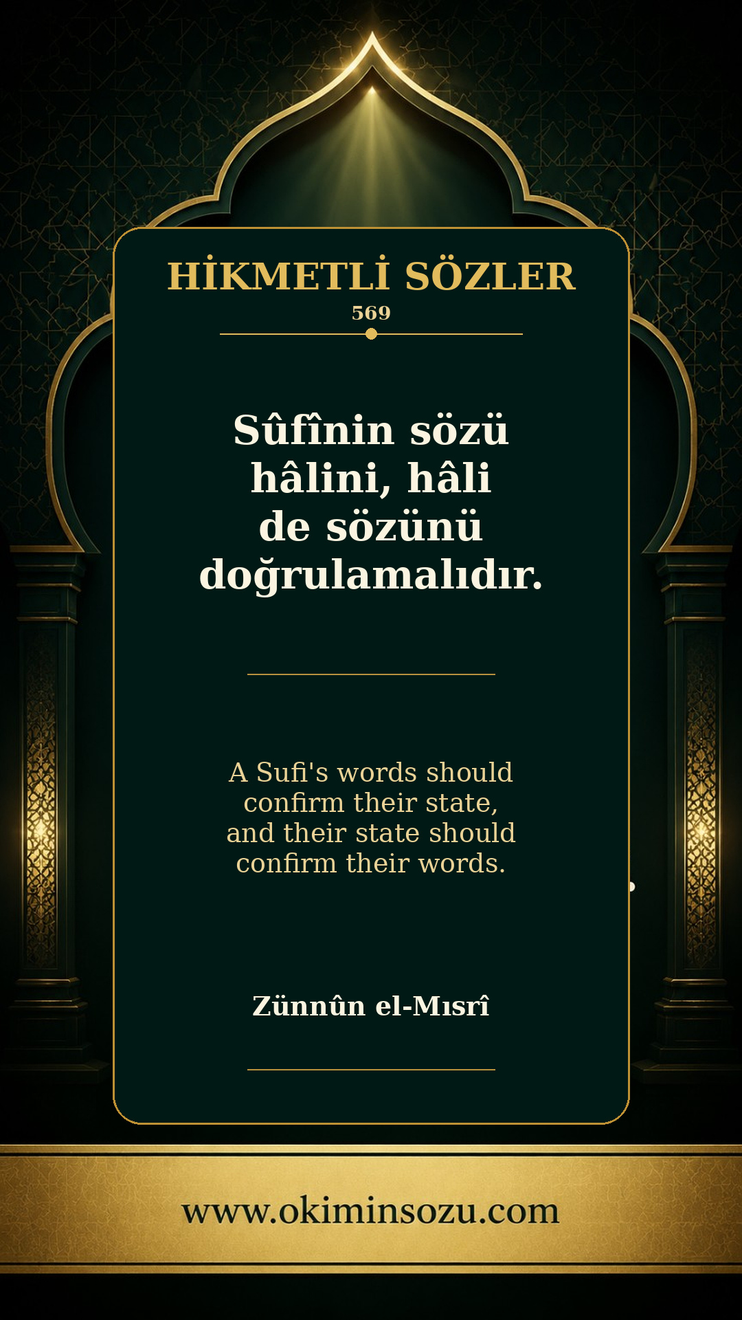 hikmetli soz 0569