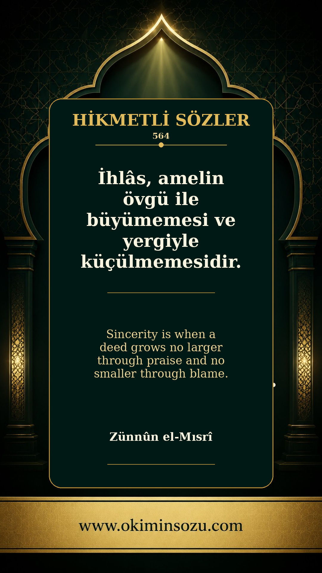 hikmetli soz 0564