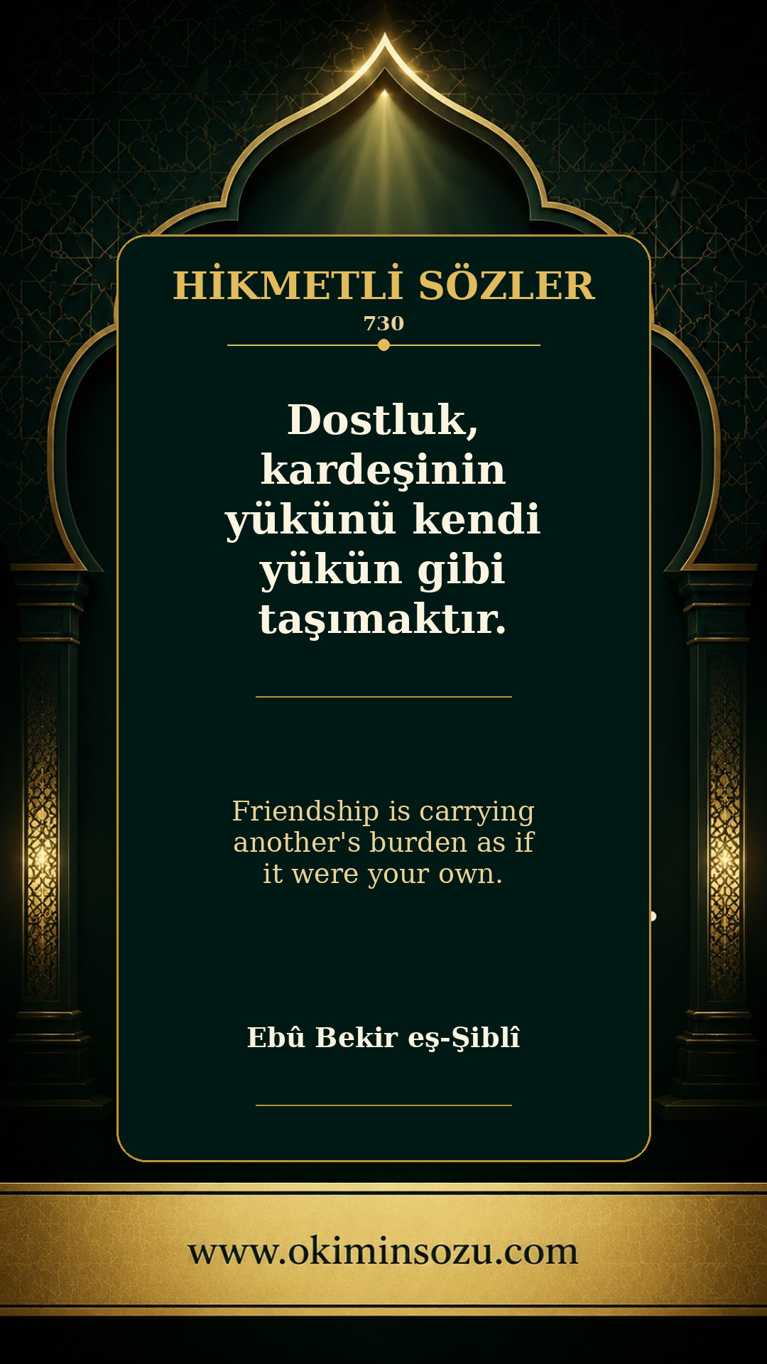 hikmetli soz 0730