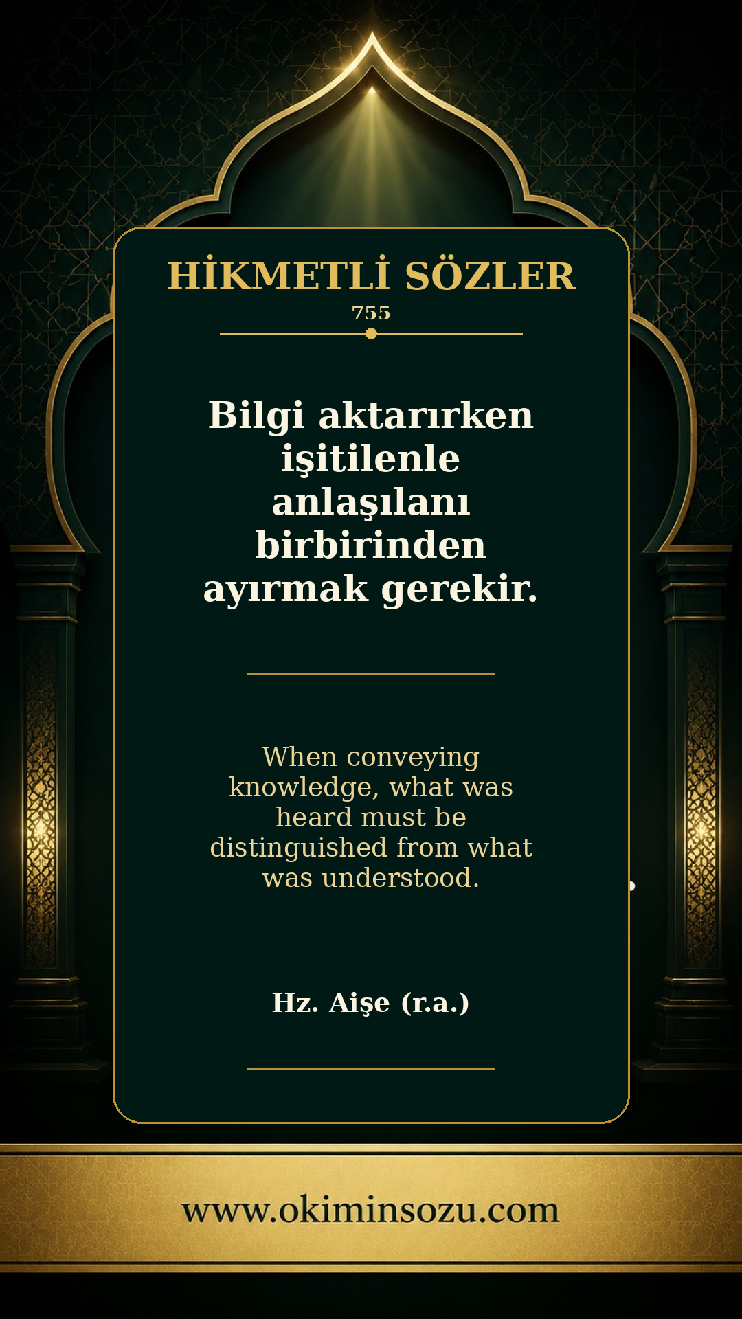 hikmetli soz 0755