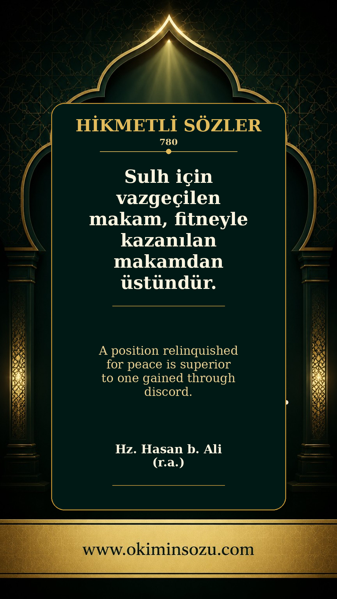 hikmetli soz 0780