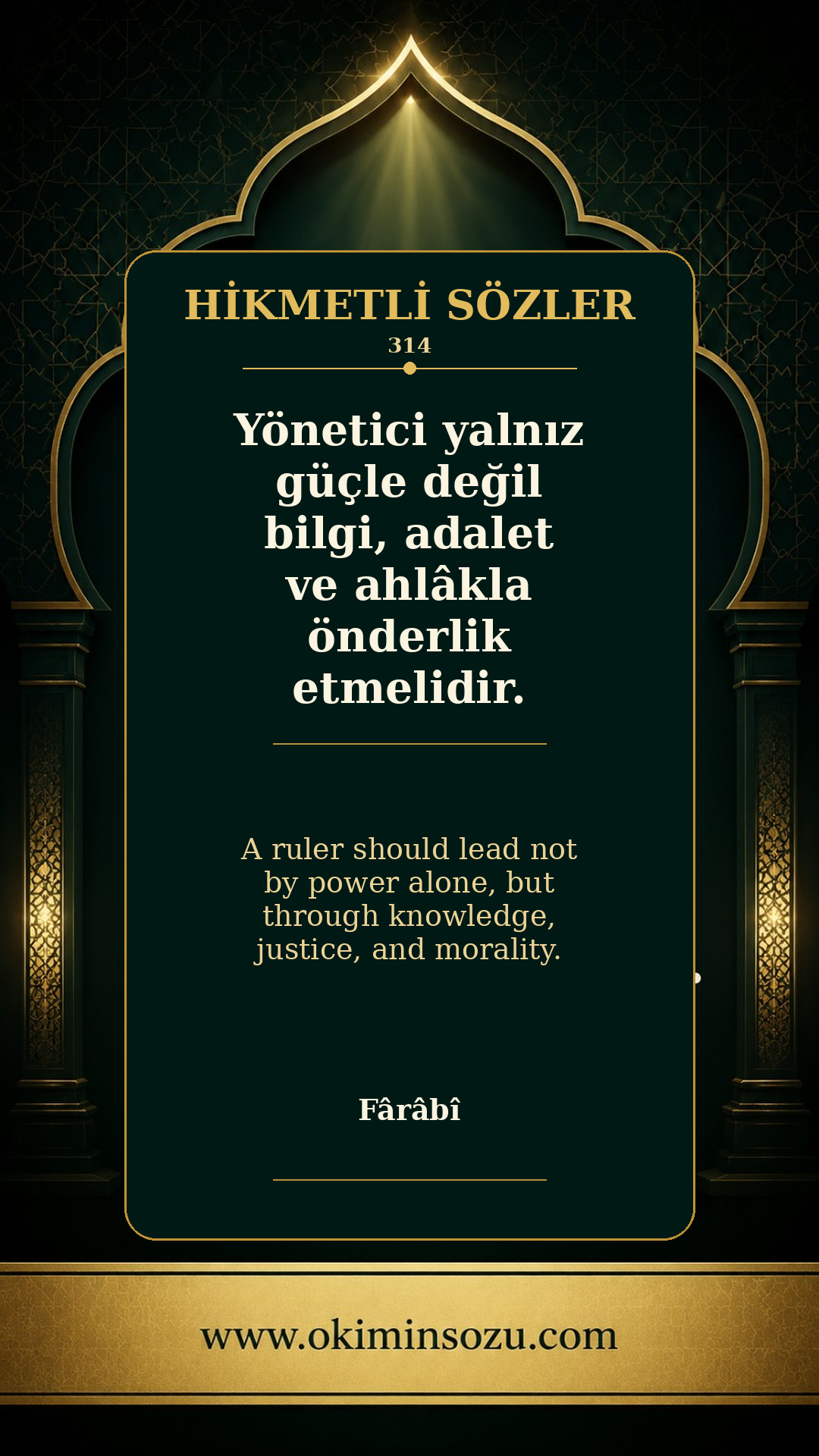 hikmetli soz 0314