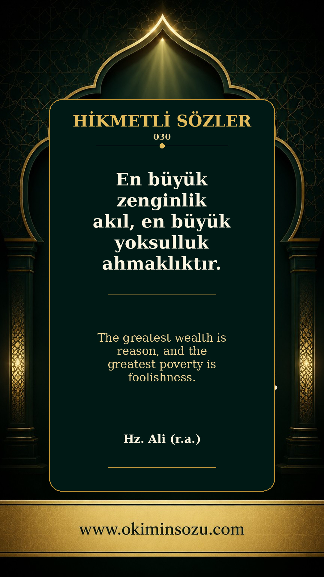 hikmetli soz 0030