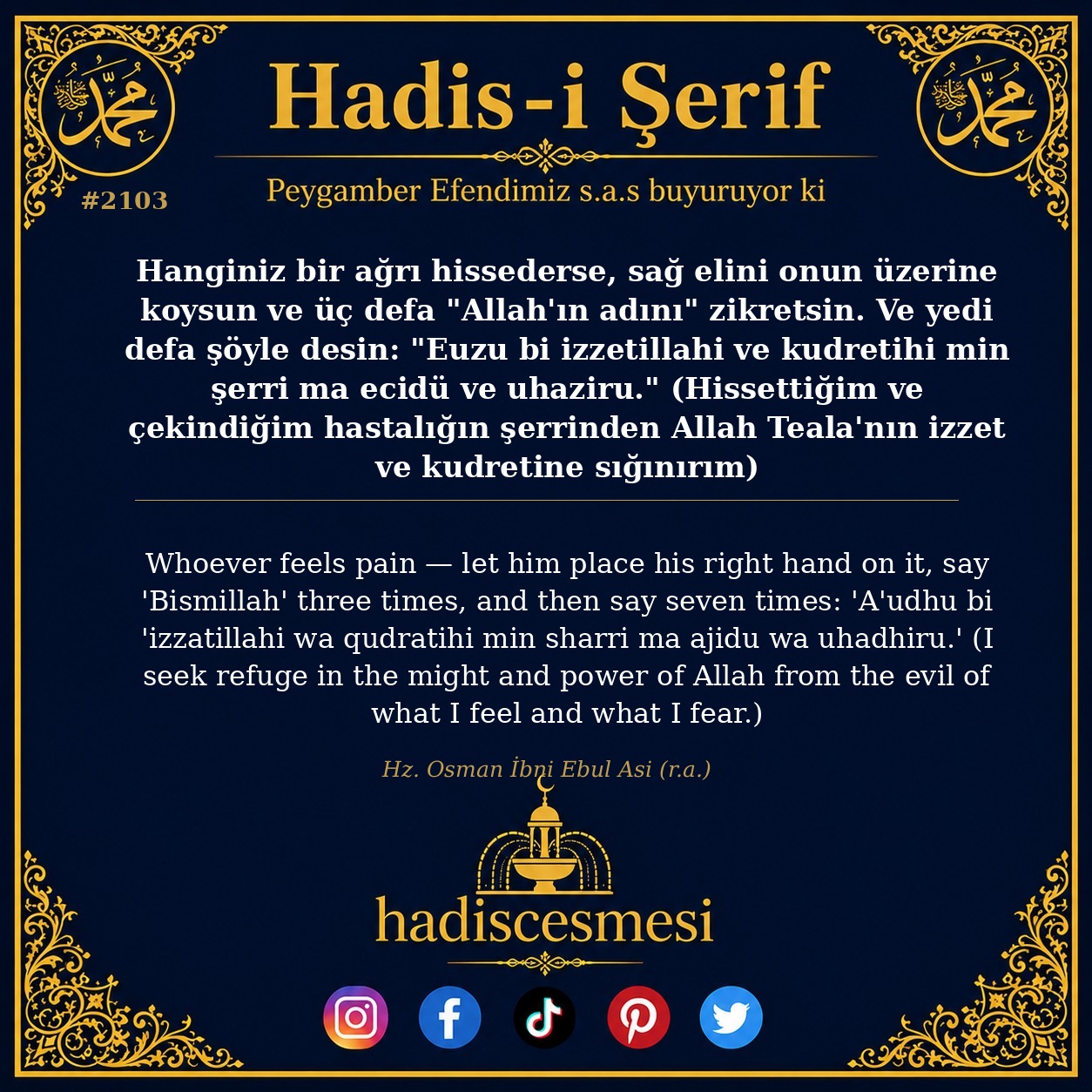 Hadis 2103