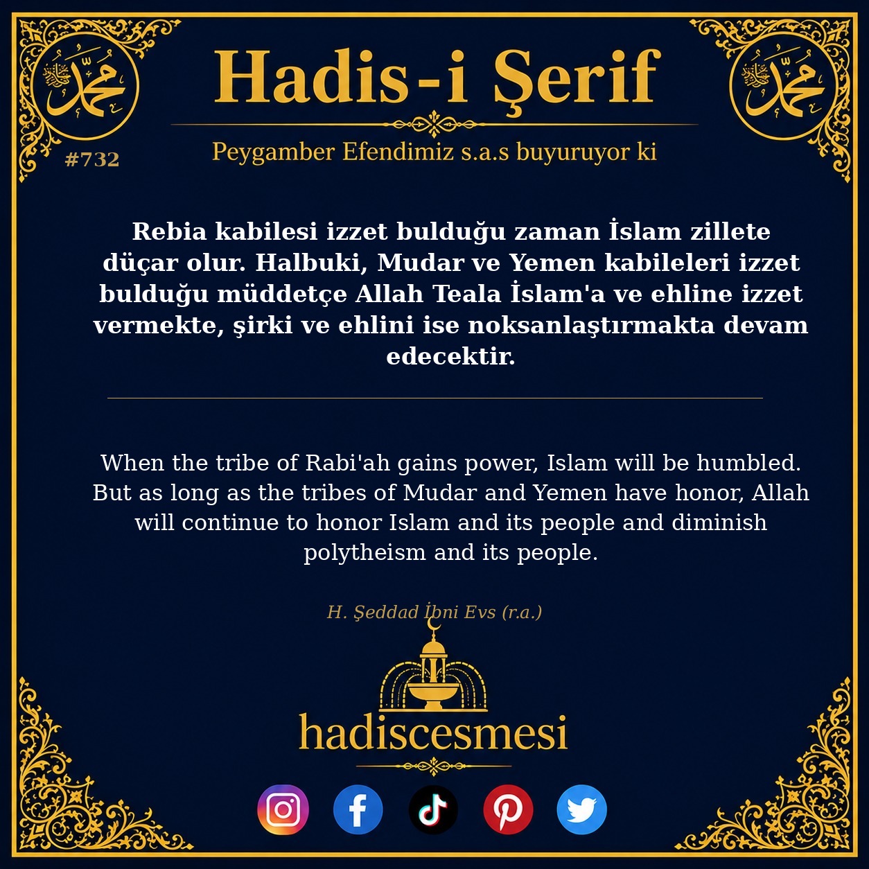 Hadis 0732