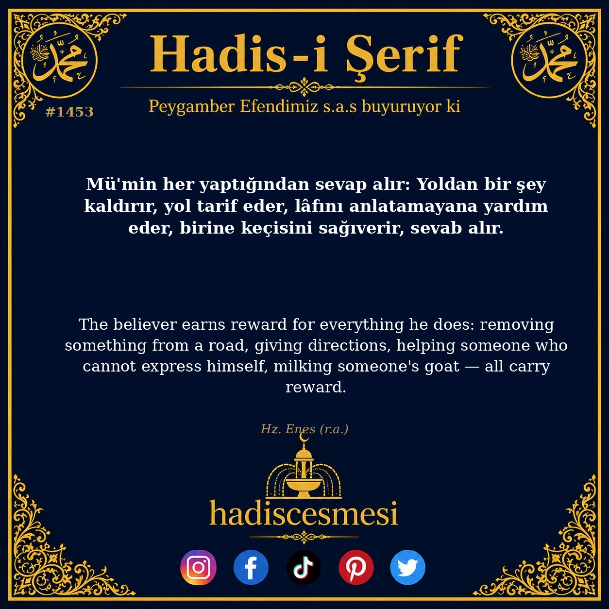 Hadis 1453