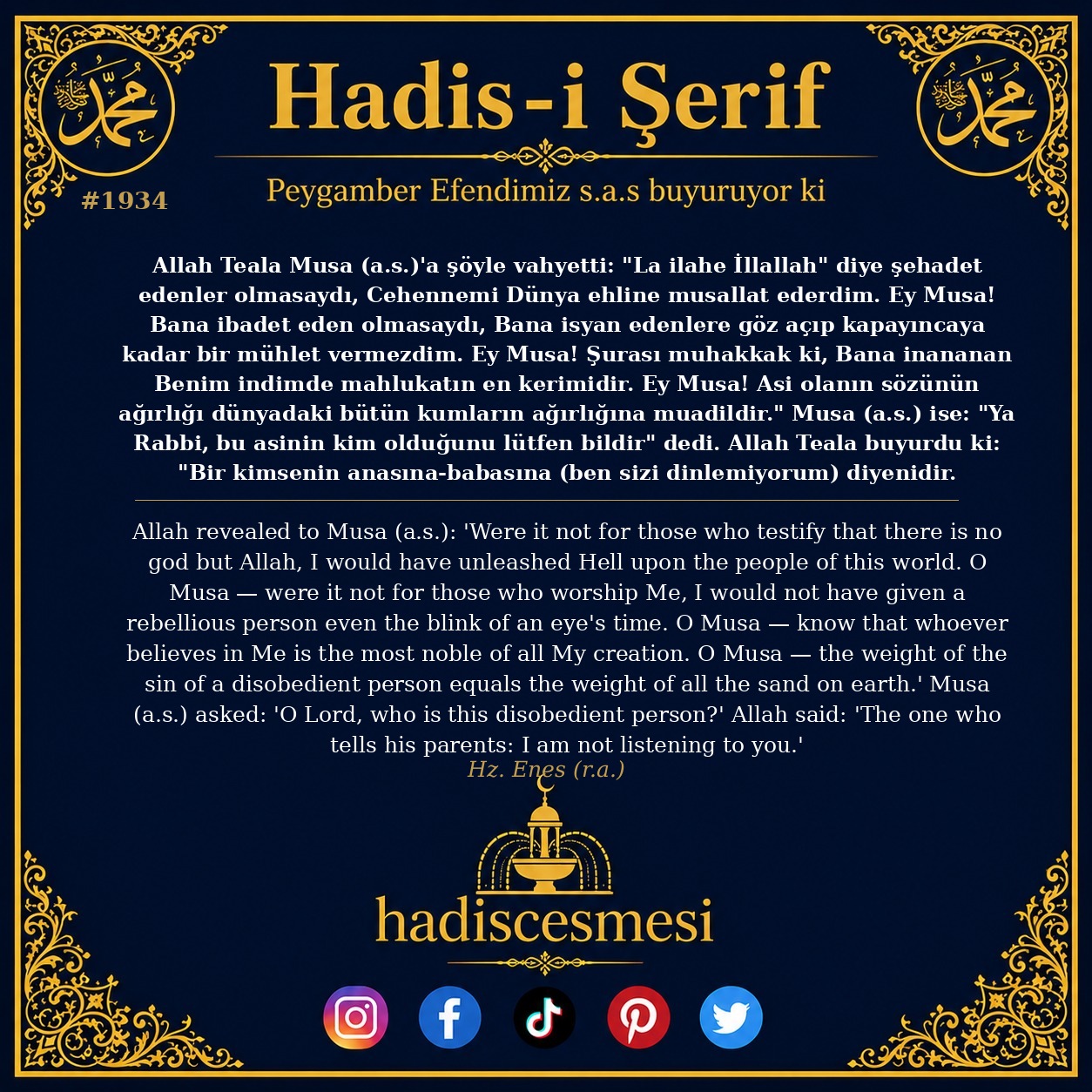 Hadis 1934