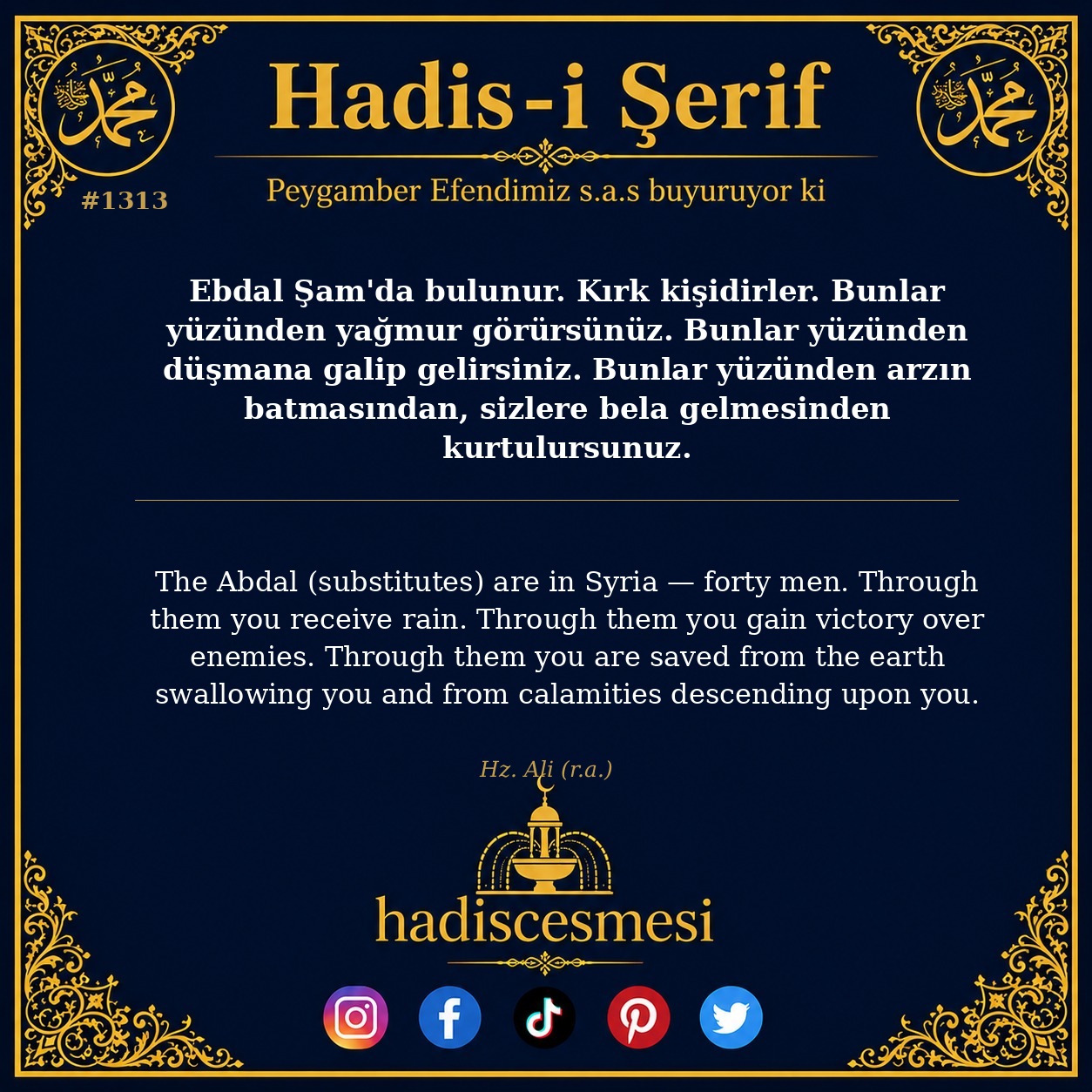 Hadis 1313