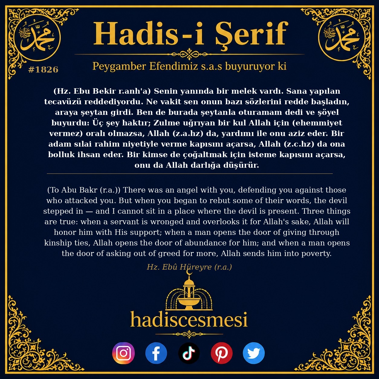 Hadis 1826