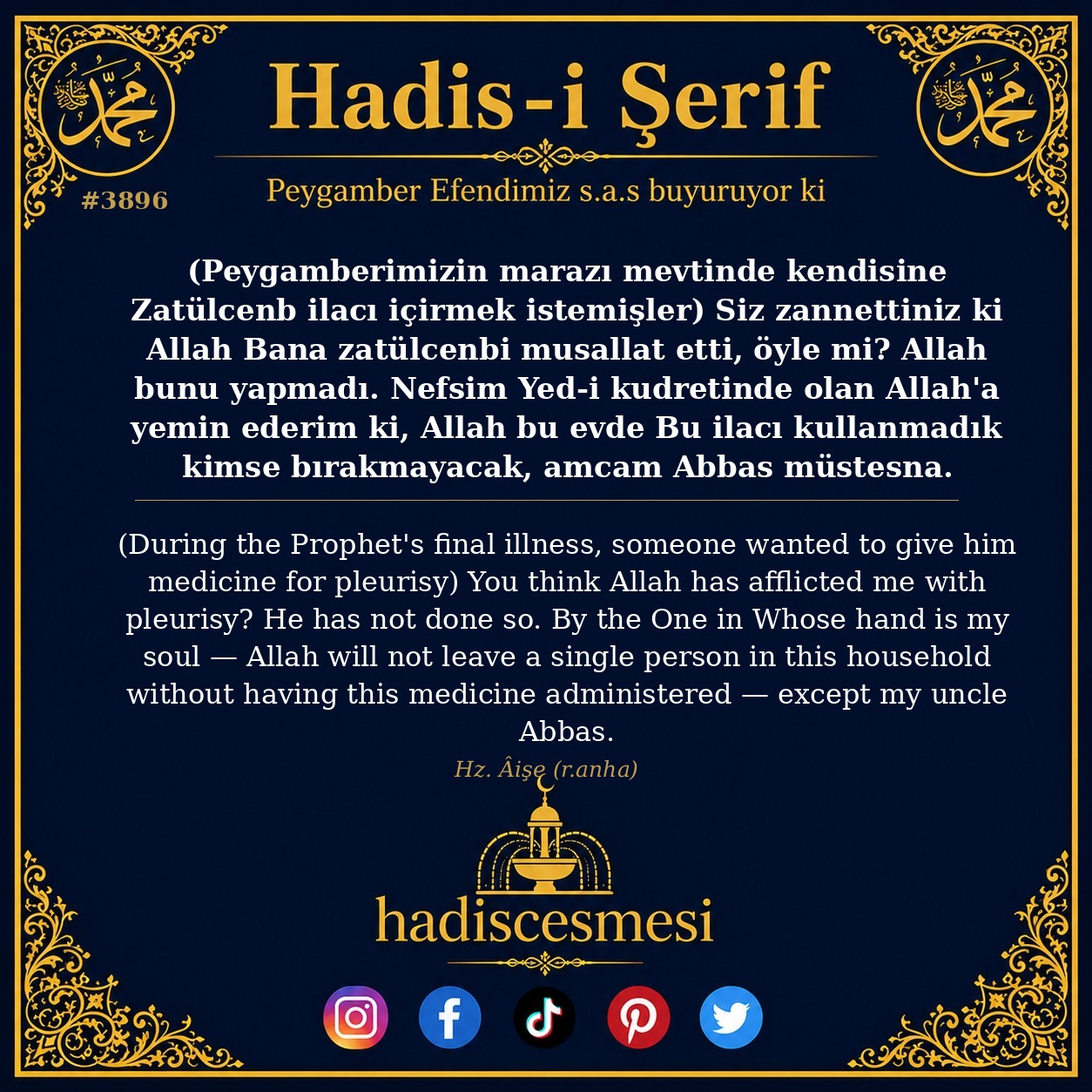 Hadis 3896