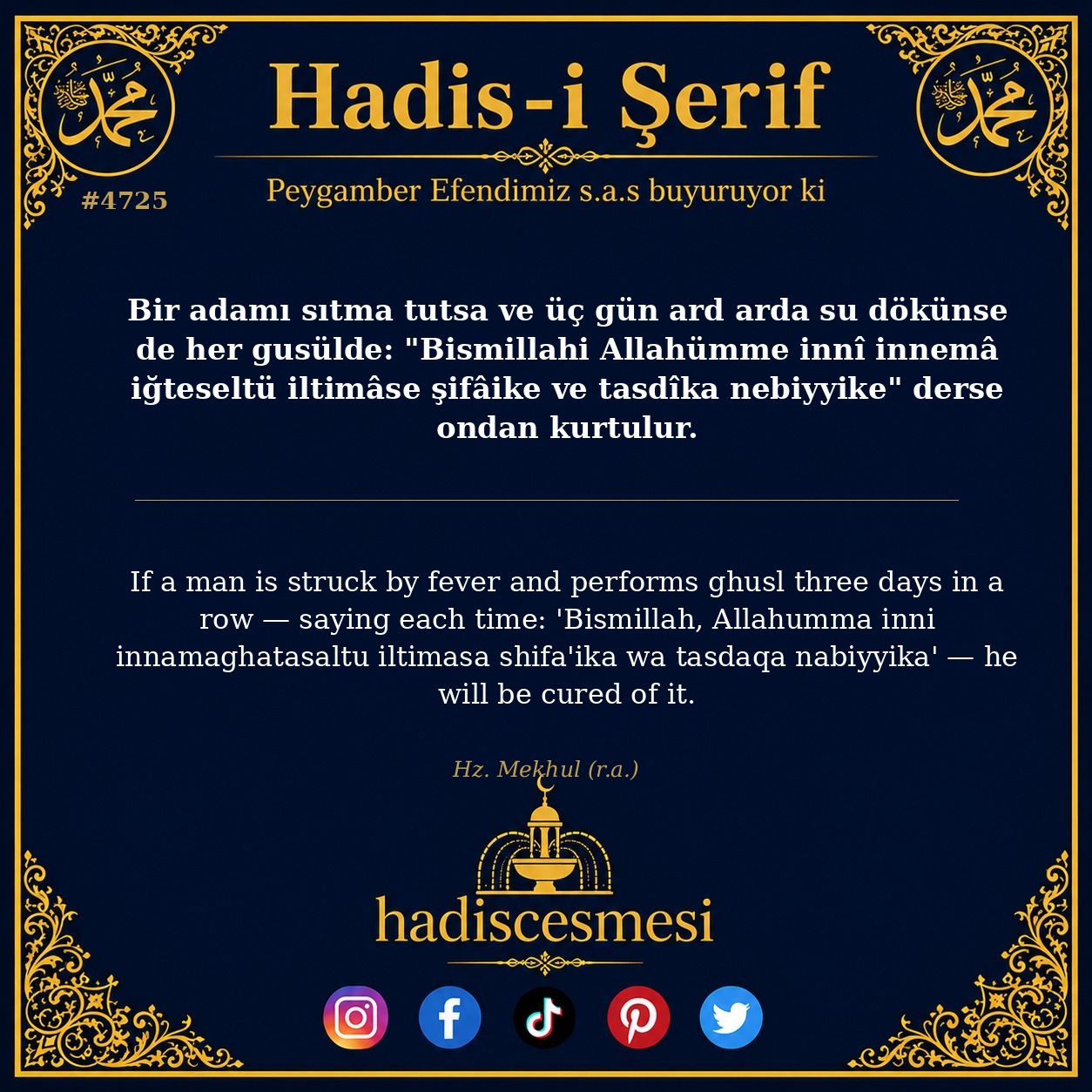 Hadis 4725