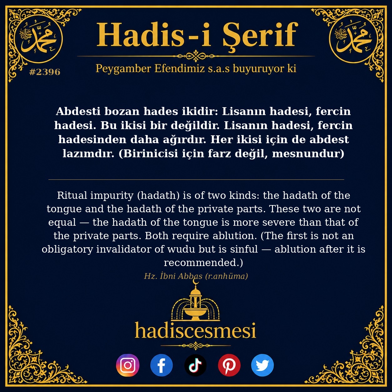 Hadis 2396