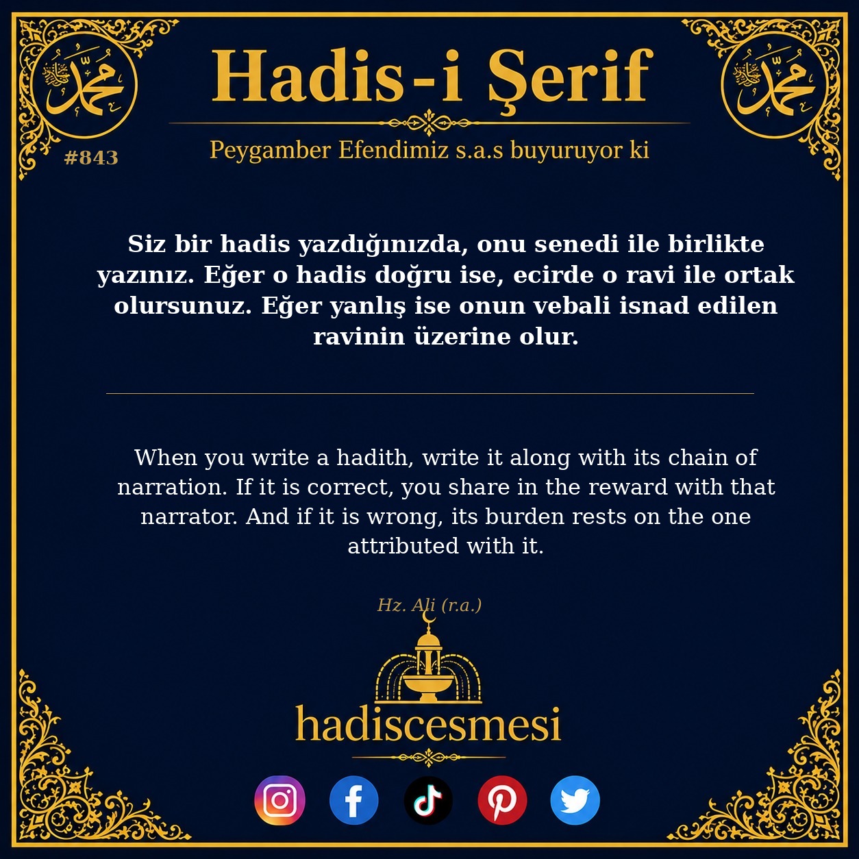 Hadis 0843
