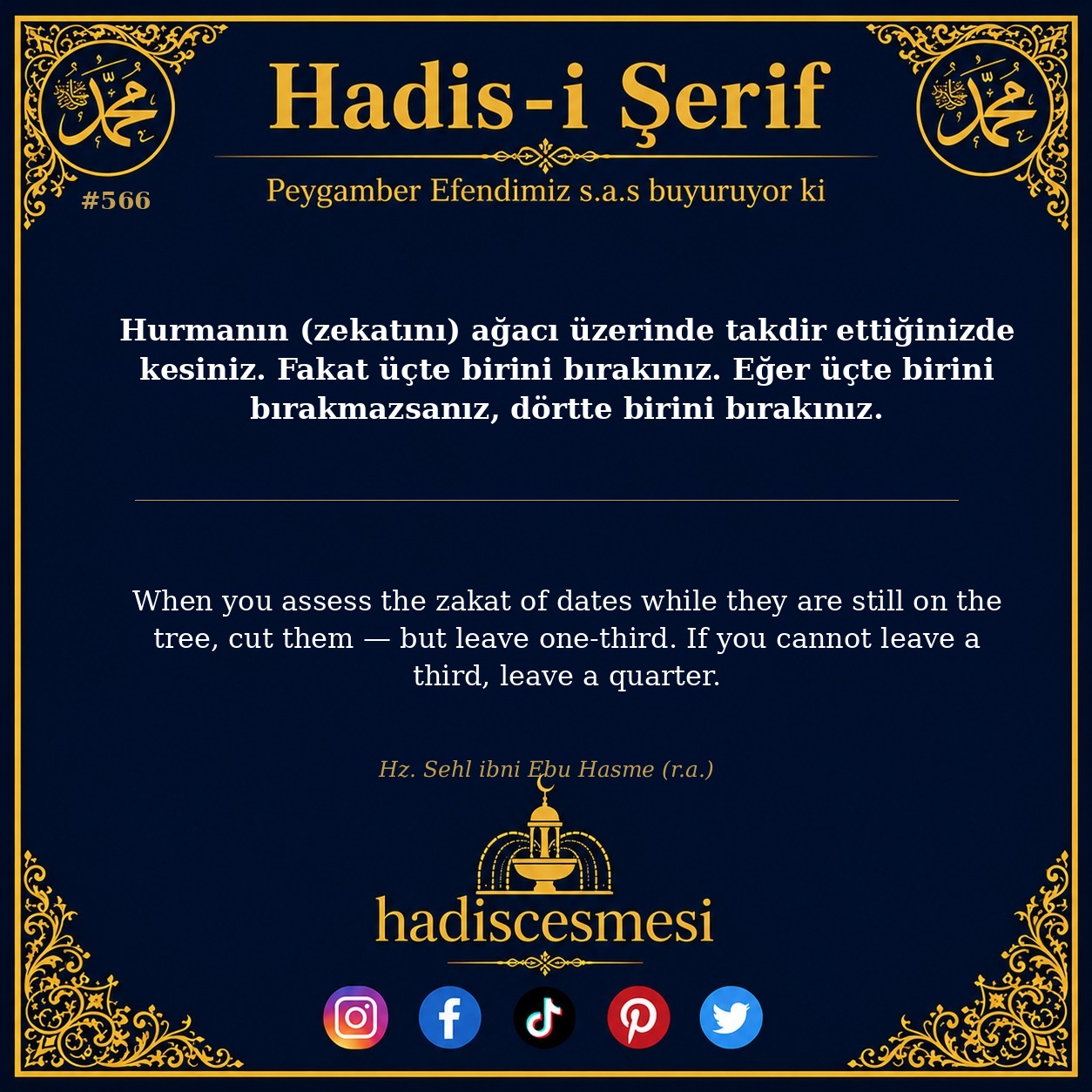 Hadis 0566