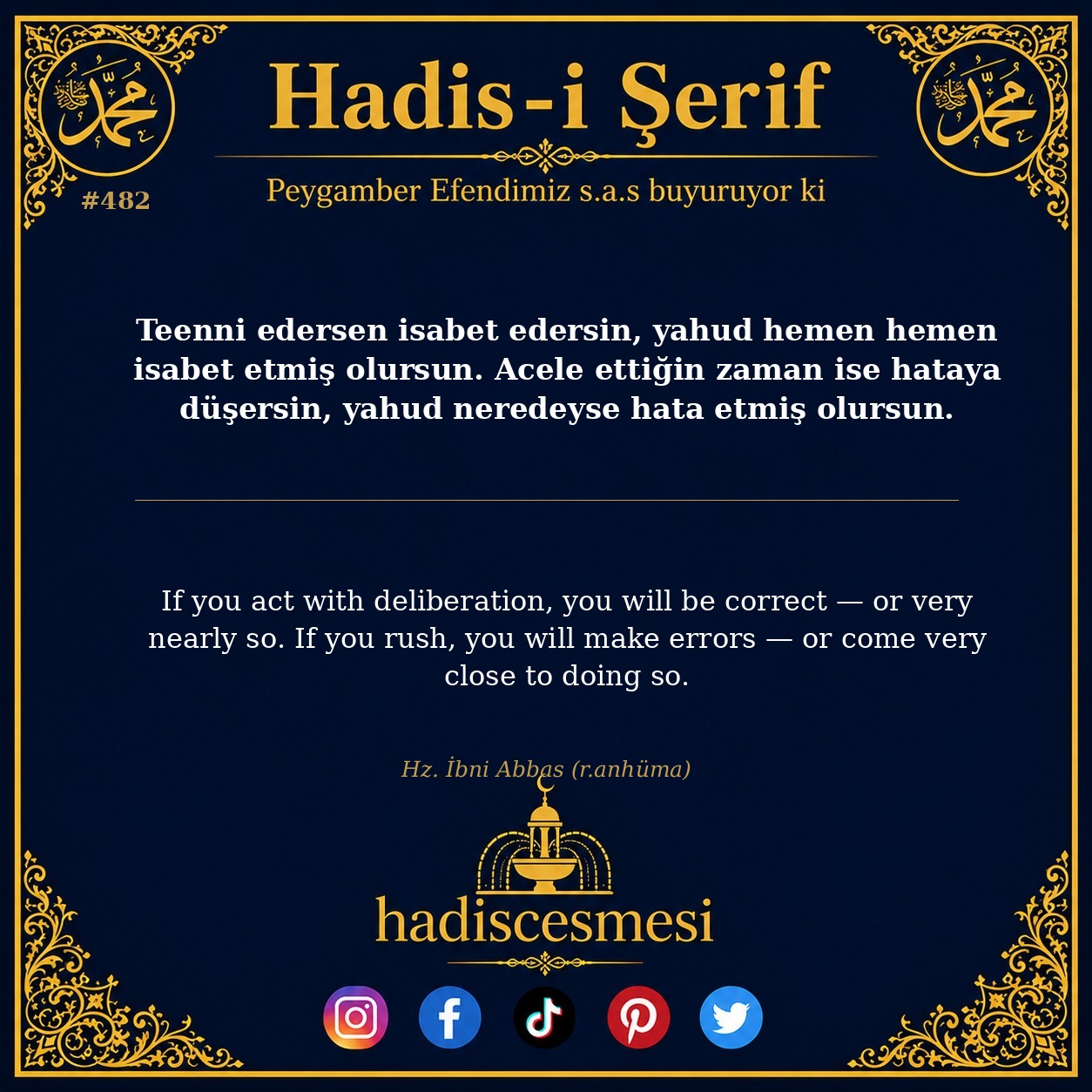 Hadis 0482