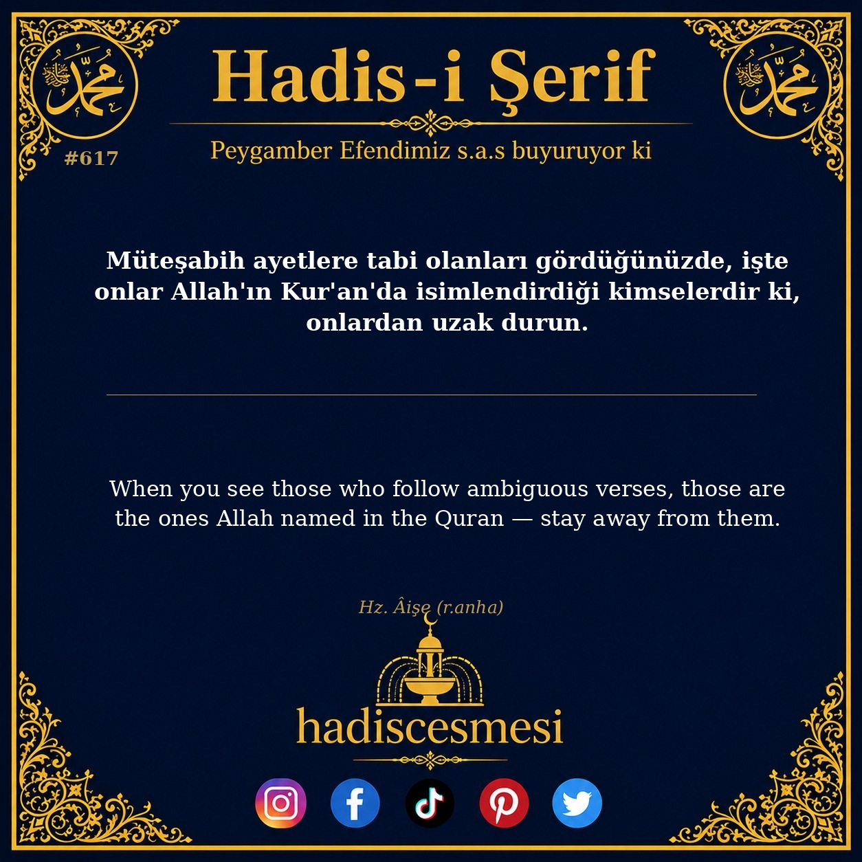 Hadis 0617
