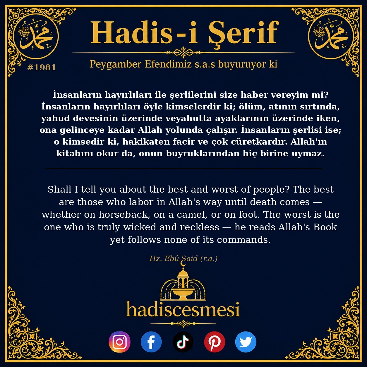 Hadis 1981