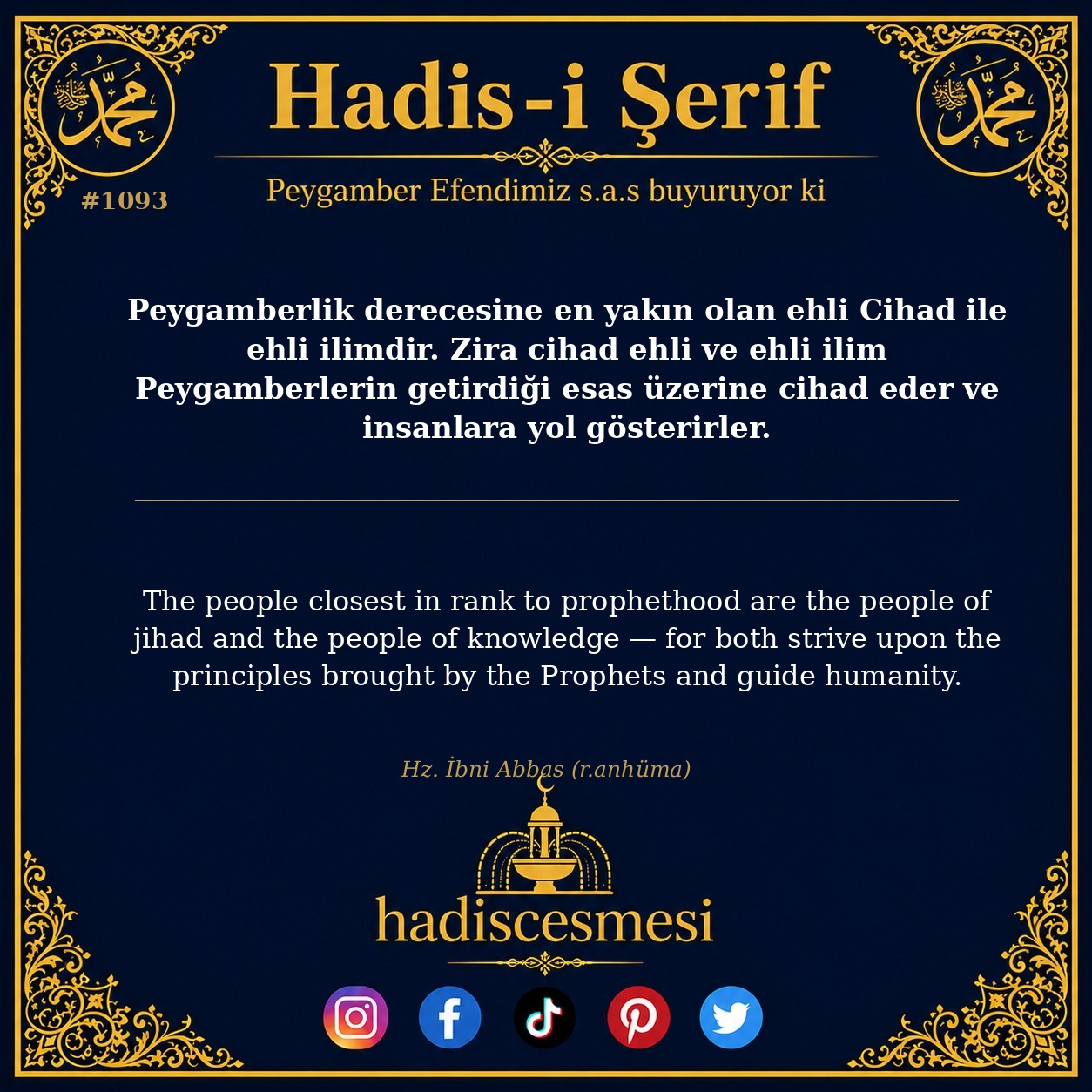 Hadis 1093