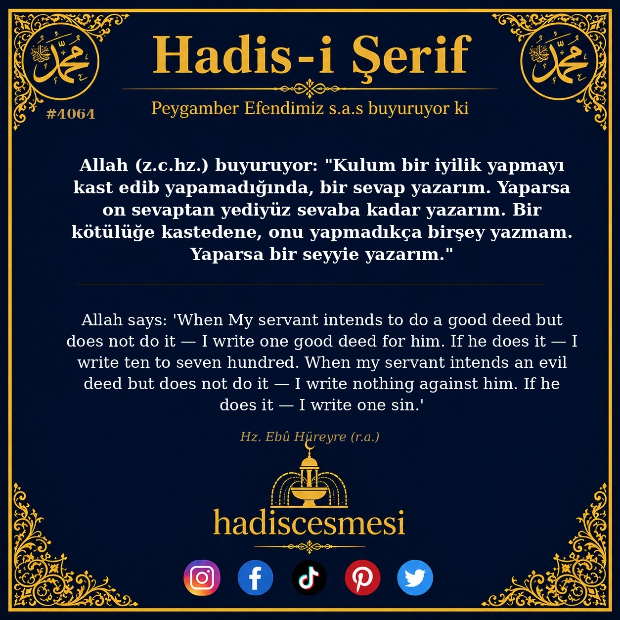 Hadis 4064