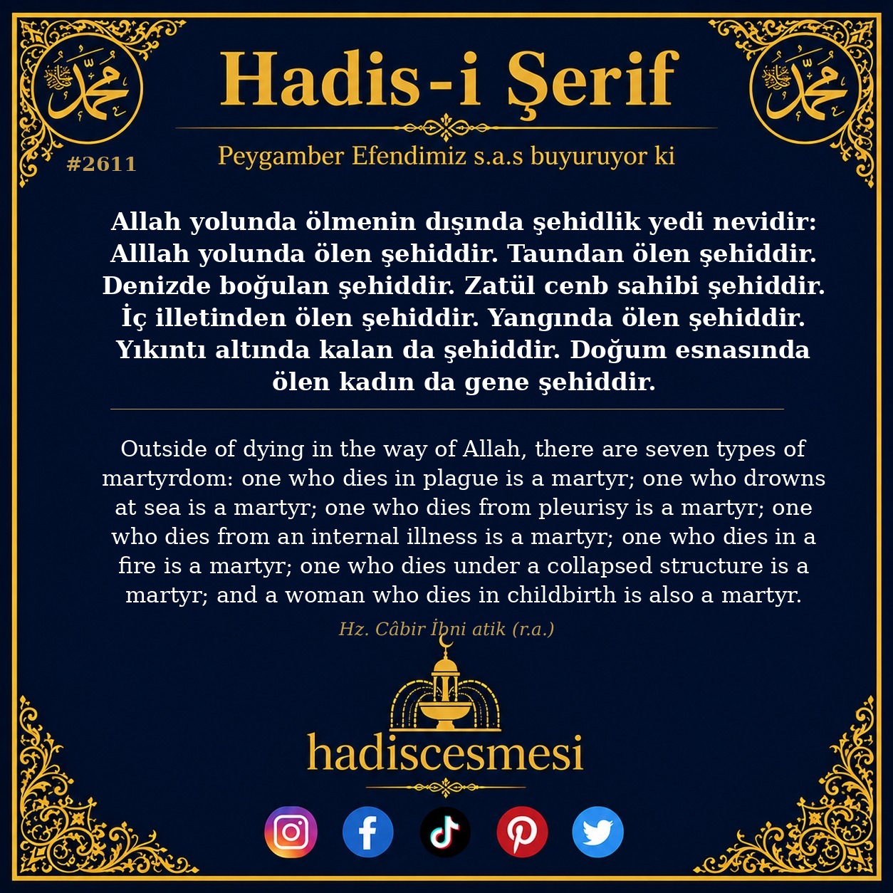 Hadis 2611