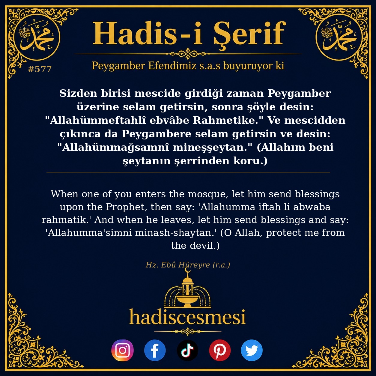 Hadis 0577