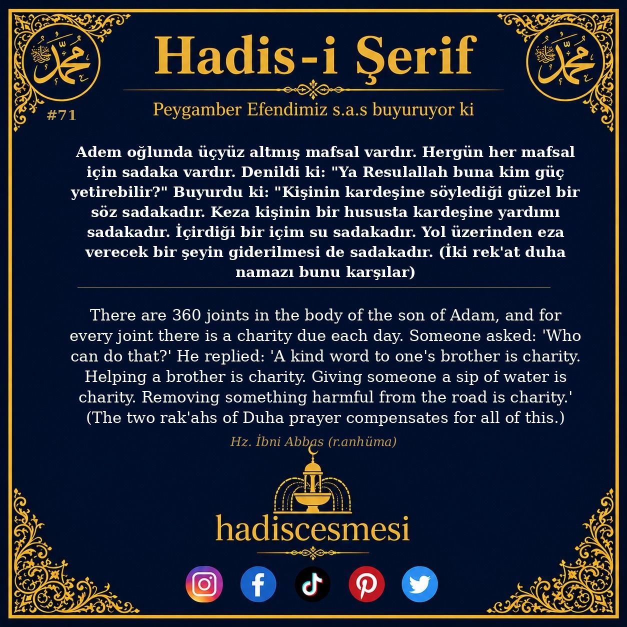 Hadis 0071