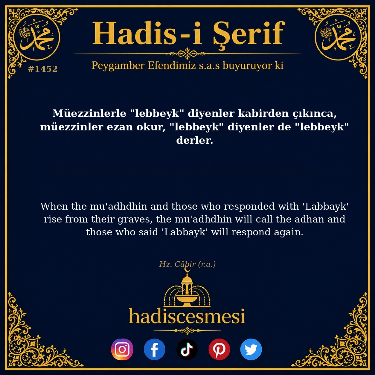 Hadis 1452