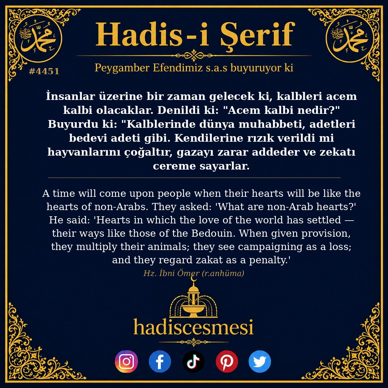 Hadis 4451