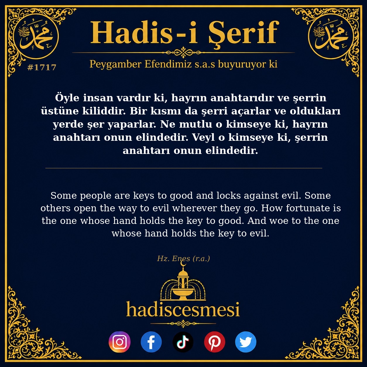 Hadis 1717