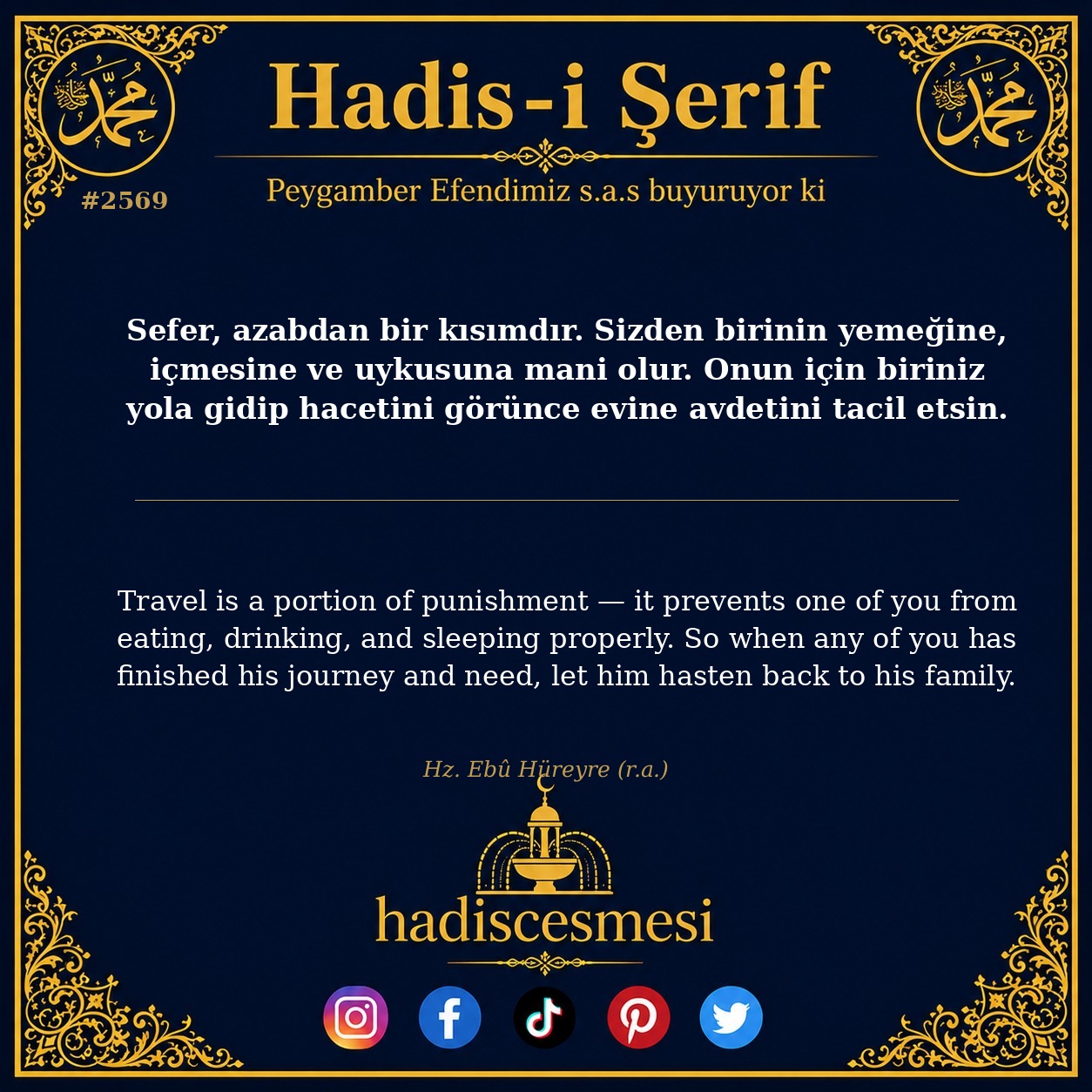 Hadis 2569